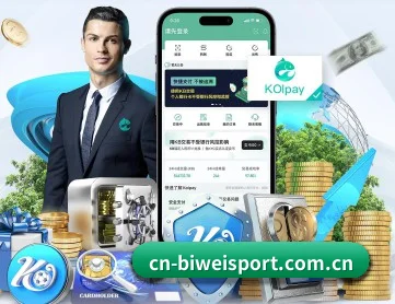 必威网站 APP 界面