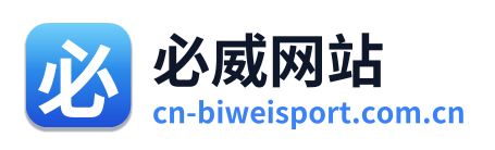 必威网站